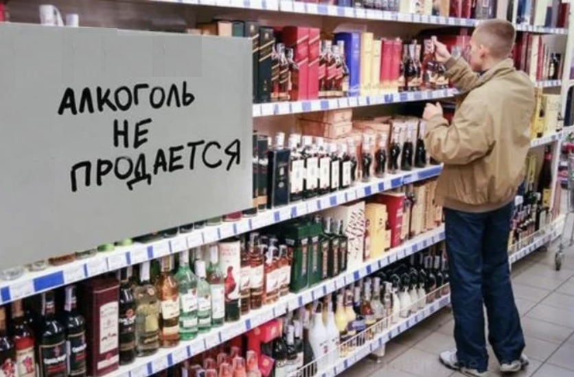 Як і попереджали: В супермаркетах зупинять продаж сигарет і алкоголю, але українцям відразу запропонували альтернативу