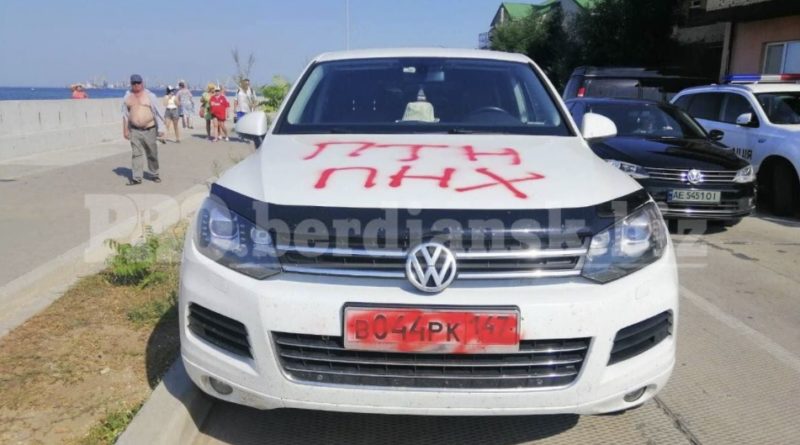 На відомому українському курорті відпочивальники поплатилися за номера РФ на своєму автомобілі (ФОТО)