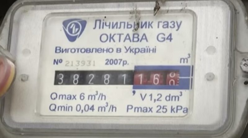Комусь 4, а комусь 9 тис грн: українцям доведеться заплатити круглу суму за газ, кого торкнеться