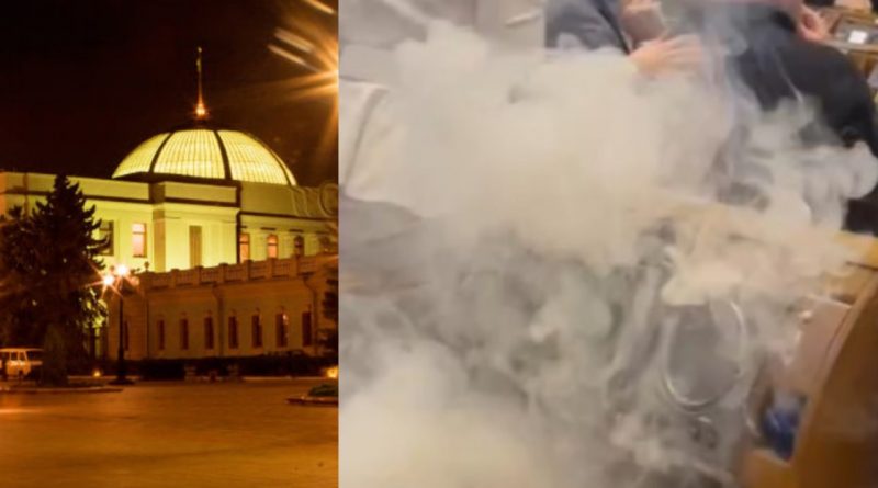 В ці хвилини горить Верховна Рада України. Сесійна зала в диму – нардепи вибігають з приміщень (Відео)