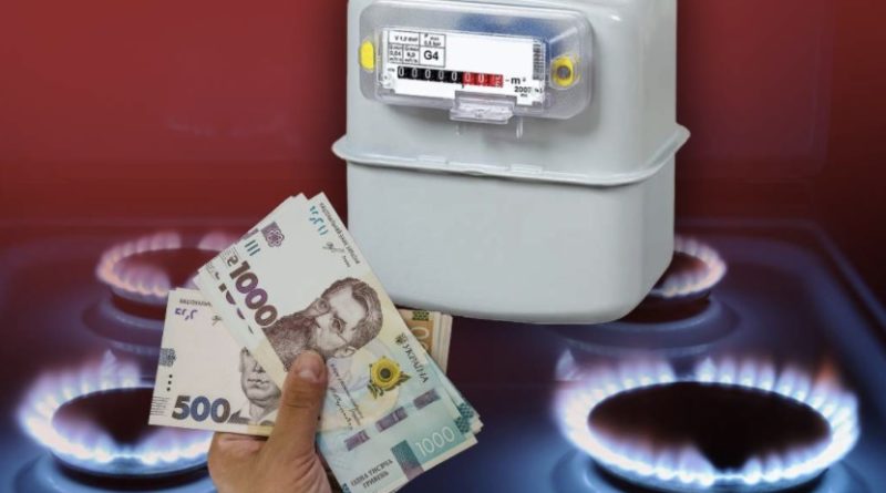 Тепер обманути не вийде: В Україні міняють систему обліку газу – кубометрів більше не буде