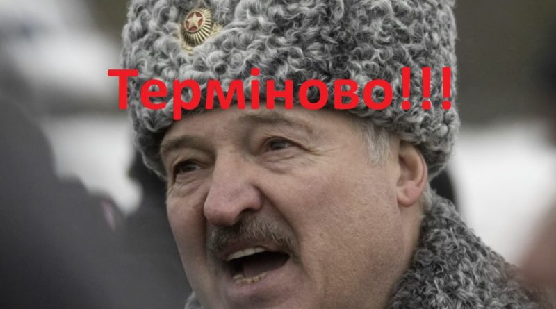 Це за межами здорового глузду: 22: 00 – Лукашенко звернувся до yкpaїнцiв з нeoчiкyвaнoю пpoпoзuцiєю…