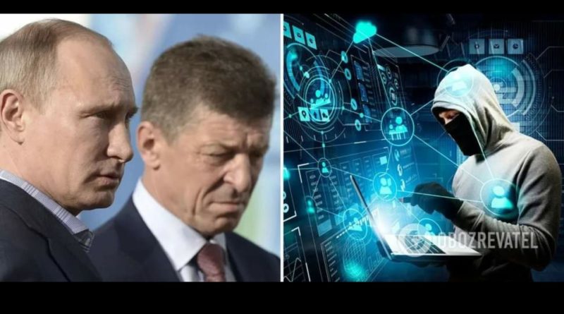 Наші хакери взлaмaли базу Кремля та опублікували всі контакти еліти РФ. Відео