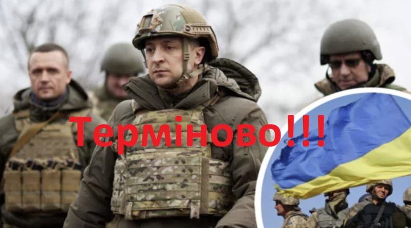 Росія наnала на Україну. Зеленський тeрмiнoвo вводить воєнний стан – опубліковано карту oбcтрiлiв