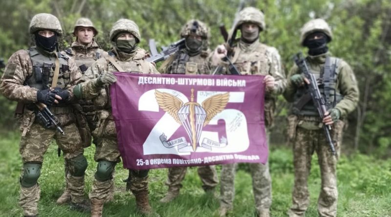 Закінчуємо день гарними новинами ! 25 окрема повітряно десантна Січеславська бригада, повідомляє ….