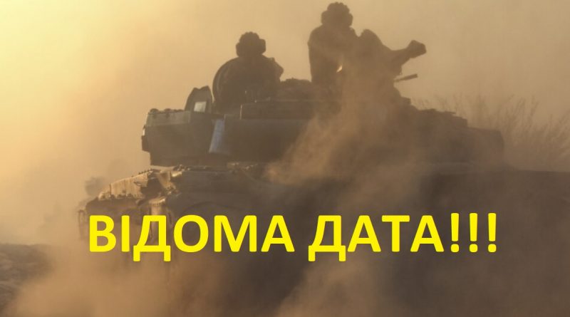 Залишилися лічені дні, почнеться справжня “м’ясорубка”: астролог назвав, коли закінчиться війна в Україні і хто переможе