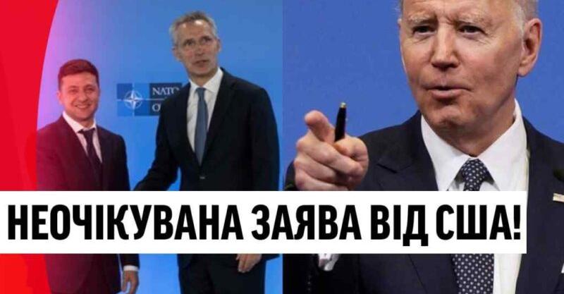Це сталося щойно! Україна в НАТО? Неочікувана заява зі США – це змінить усе. Україна переможе!