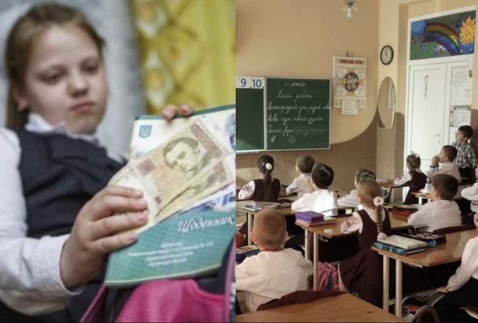 Понад 150 тис. українських дітей вже до 1 вересня одержать по 2 тис. грн від держави: хто першим претендує на допомогу