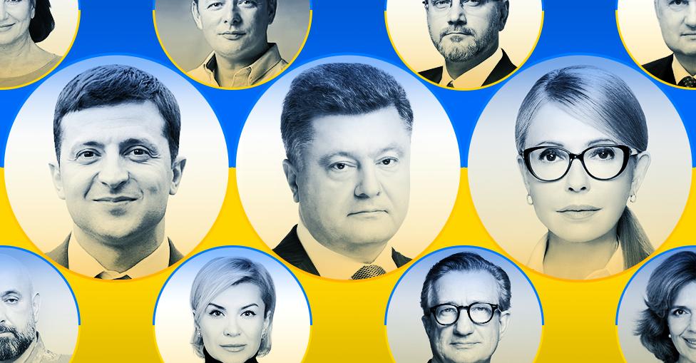 Тільки що 3’явився свіжий президентський рейтинг: за кого проголосують українці