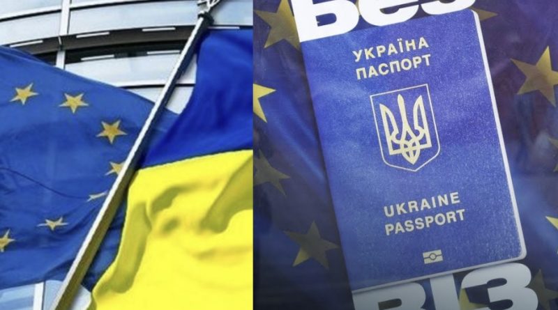 Доїздилися: Євросоюз підняв питання про скасування безвізу для України, – “Радіо Свобода”