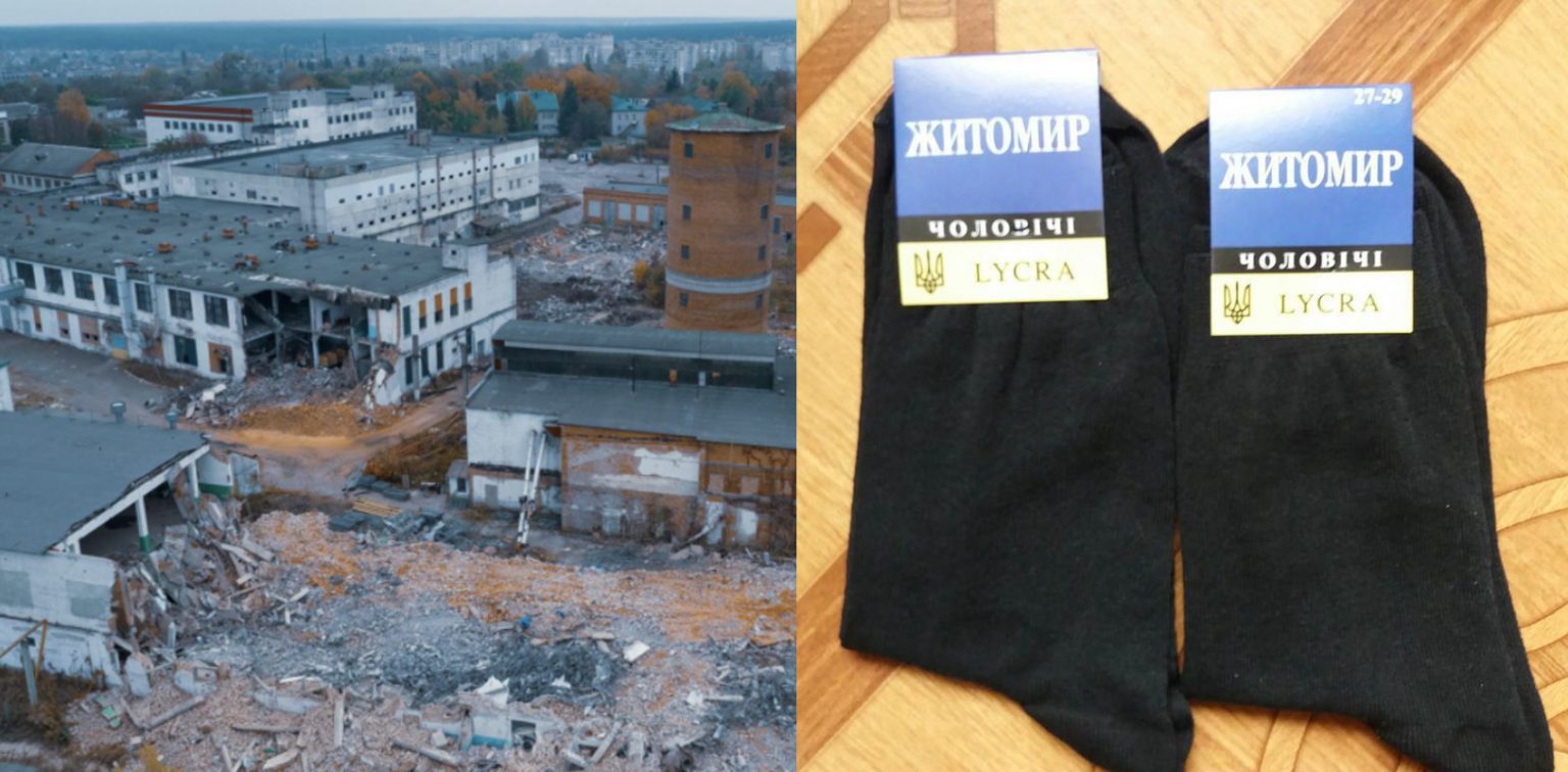 У Житомирі зруйнували легендарну шкарпеткову фабрику. Подивіться, що від неї залишилося