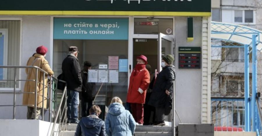 Ощадбанк оголосив про масове закриття рахунків українців: кого торкнеться