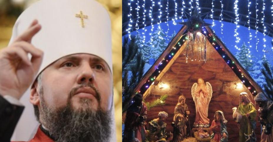 Приємна несподіванка про перенесення Різдва з 7 січня на 25 груня: що каже церква та українці з цього приводу