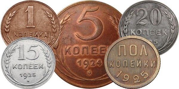 Пошукайте у вашій скарбничці: ось яку радянську монету можна продати за 100 тис. грн