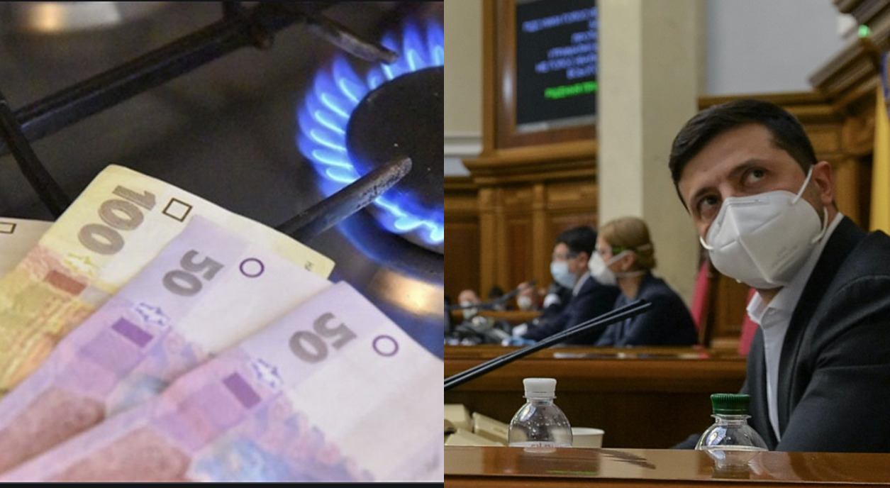 Це кінець! Українці не зобов’язані платити за те, чим не користуються: оплата за доставку та танспортування газу має бути скасовна – опублікована петиція