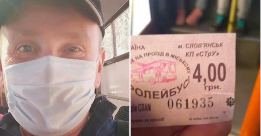 Слов’янськ. Тролейбус, їду щойно додому. Жінка тицяє кондуктору пенсійне. Він: – Це pociйське? Жінка: Нєт…денеер!