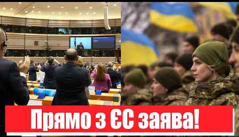 Щойно! Прямо з ЄС: заява шокувала всіх. Перемога України – вражаюче зізнання, що сталося?